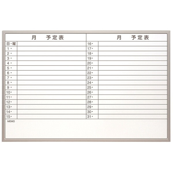 Nakabayashi SBA-U9060 ���^�A���~�X�P�W���[���{�[�h 900×600mm