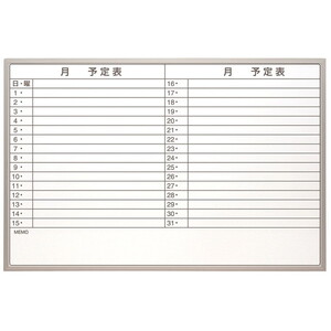 ホワイトボード