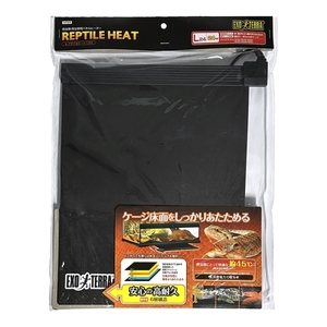 その他爬虫類・両生類用品