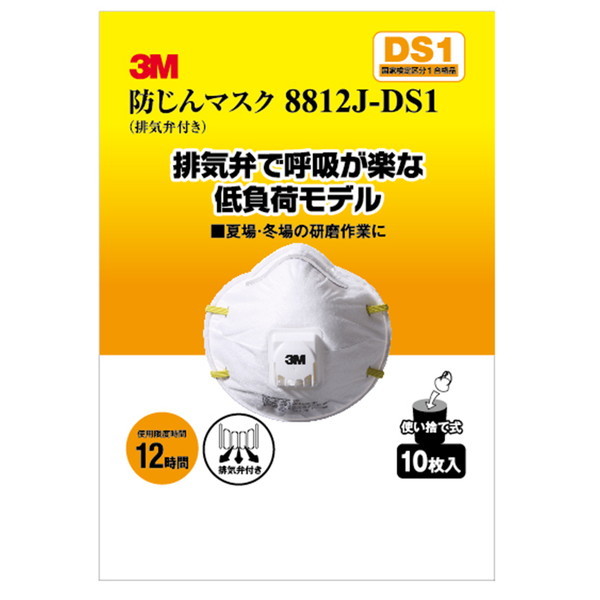 3M(X[G) ho}XNrCٕt8812J-DS1 10P
