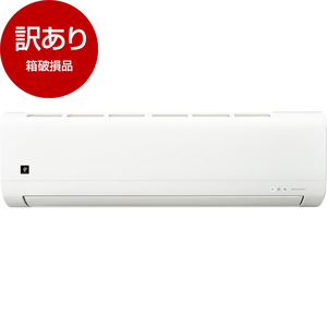 アウトレット家電コーナー | 激安の新品・型落ち・アウトレット