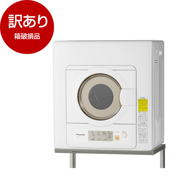 アウトレット】PANASONIC NH-D603-W [衣類乾燥機(乾燥6.0kg)] 箱破損品