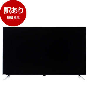 アウトレット】MAXZEN JU50DS06-4K [50型 地上・BS・110度CSデジタル