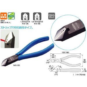 プライヤー・ペンチ・ニッパ