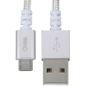 スマホ用充電器