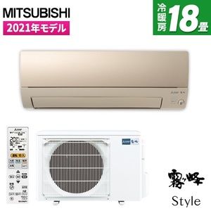 MITSUBISHI MSZ-AXV5621S-N シャンパンゴールド 霧ヶ峰 Style AXV 