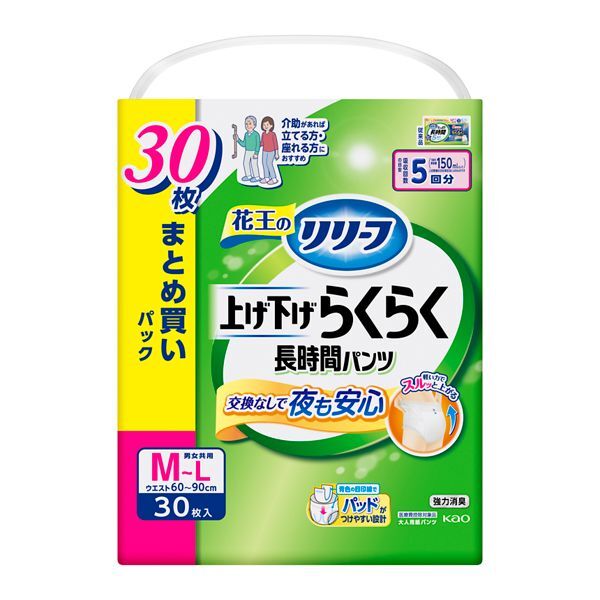 ԉ [t グ炭炭pc 5 M-L 30