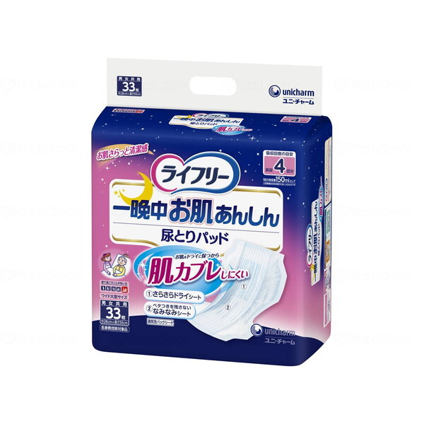 j`[ Ct[ Ӓ񂵂 AƂpbh 4 33
