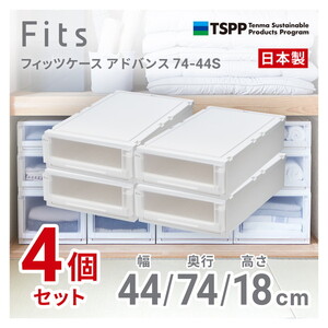 収納ケース・ボックス