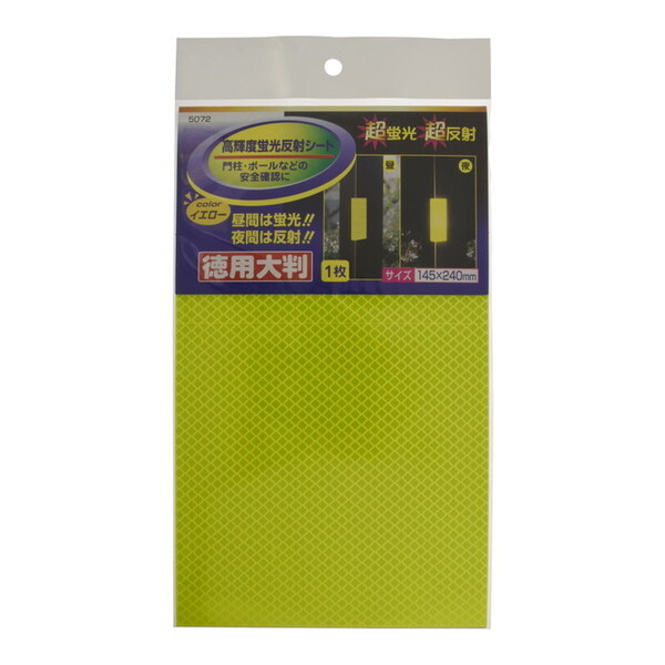 }CXg Pxu˃V[gp 5072CG[