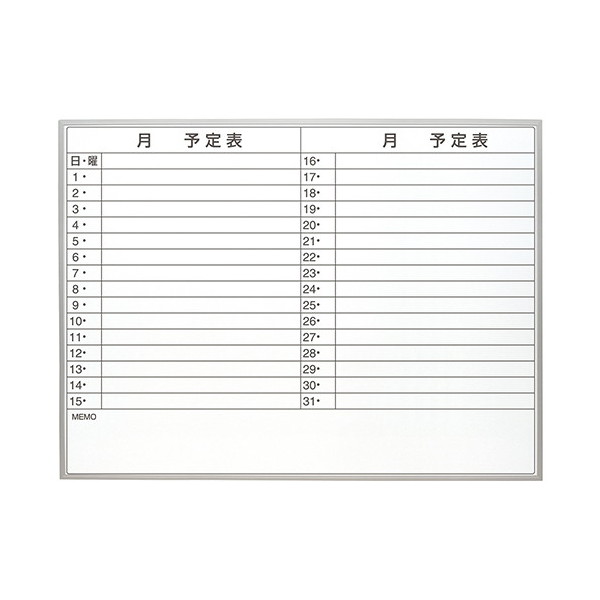 ホワイトボード 月間」の人気商品一覧 | 安い商品を通販サイトから探す