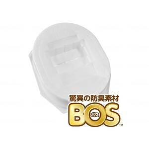 その他トイレ関連用品（福祉介護）