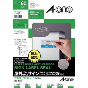 印刷用紙