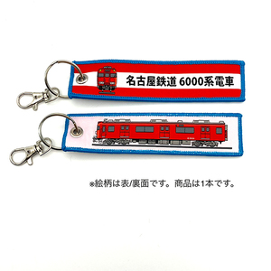 その他ホビー・趣味