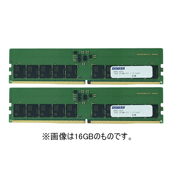 ADTEC ADS4800D-E32GDBW [メモリ (DDR5-4800 UDIMM ECC 32GBx2枚 2Rx8)] |  激安の新品・型落ち・アウトレット 家電 通販 XPRICE - エクスプライス (旧 PREMOA - プレモア)