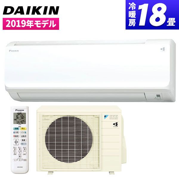 DAIKIN S56WTCXV-W ホワイト CXシリーズ [エアコン (主に18畳用・単相