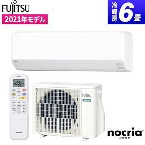 富士通　AS-C221L-W エアコン　2021年製　引き取り限定 富士通ゼネラル AS-CH221L-W ホワイト ノクリア CHシリーズ 2021年