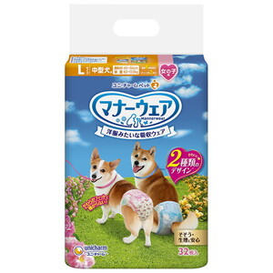犬用介護用品