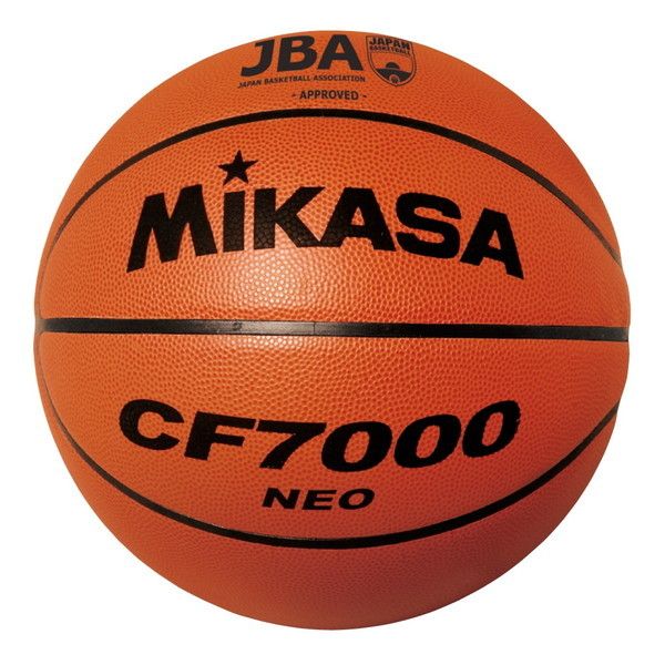新品　バスケットボール7号 国際公認球 JB4800