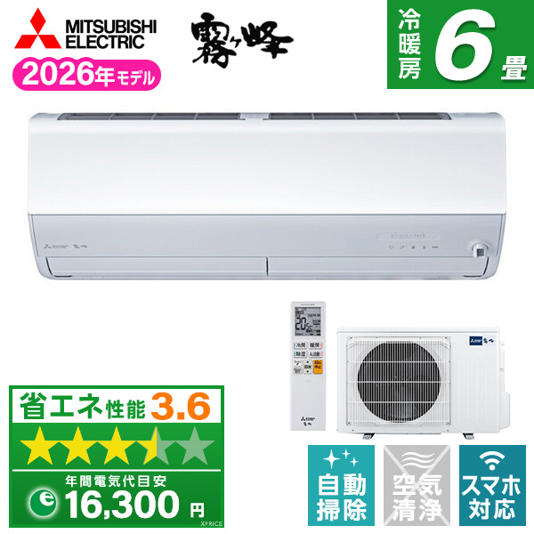 MITSUBISHI MSZ-ZXV2226-W ピュアホワイト 霧ヶ峰 Zシリーズ [エアコン