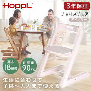 ダイニングチェア・ベンチ