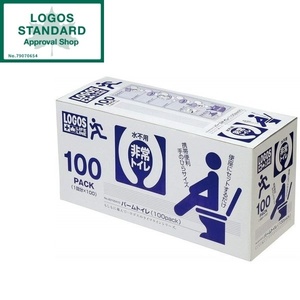 非常用トイレ用品