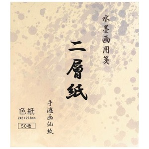 書道用品