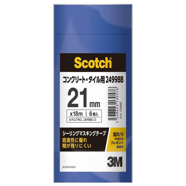 送料無料]コクヨ 両面テープ ラクハリ づらかっ はがせる リフィル 15mm×10m