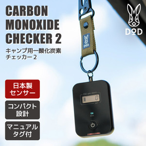 その他テント・タープ用品