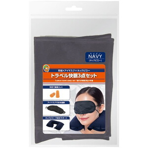 ネックピロー・クッション