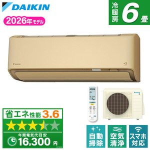 DAIKIN ルームエアコン おもに6畳用 通販 ｜ 激安の新品・型落ち