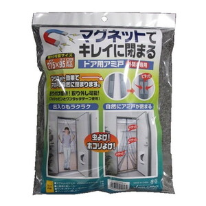 窓ガラス・サッシ・網戸