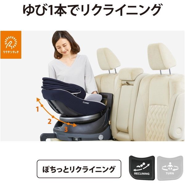 Combi クルムーヴスマート ISOFIX エッグショック JN-570 ネイビー