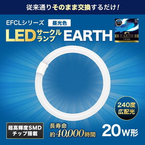LED電球・LED蛍光灯