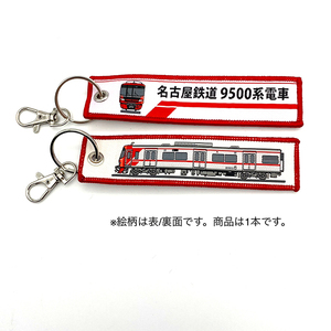 その他ホビー・趣味