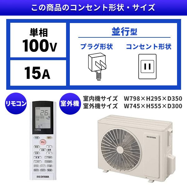 ☆IRIS OHYAMA☆エアウィル エアコン IAF-2205GF 2021年 2.2kw 100V 6