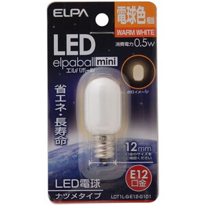 LED電球・LED蛍光灯