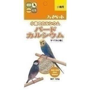 鳥用フード