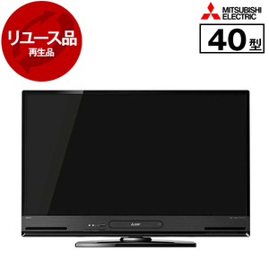 MITSUBISHI 40型テレビ LCD-S40BHR11 Blu-ray内蔵