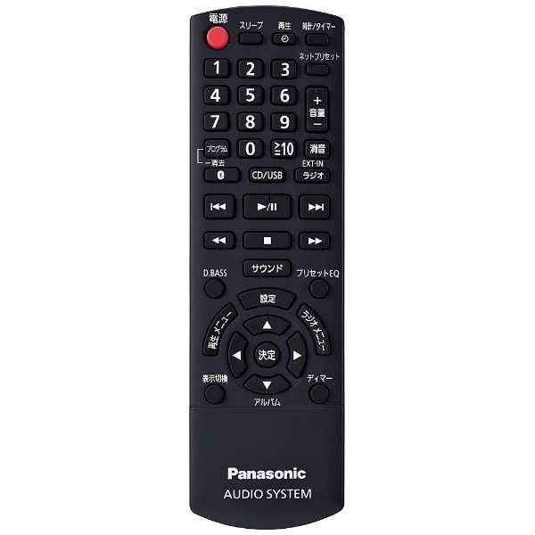 PANASONIC SC-PMX150-S シルバー [ハイレゾ対応 CDステレオ