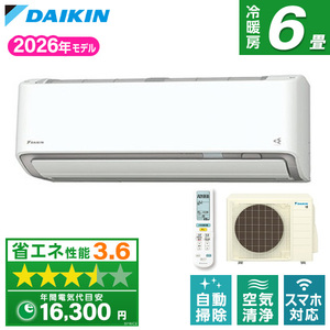 DAIKIN ルームエアコン おもに6畳用 通販 ｜ 激安の新品・型落ち