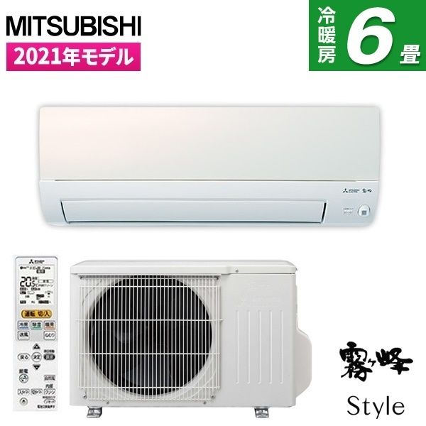 ルームエアコン(霧ヶ峰) AXVシリーズ セット MSZ-AXV2221-W