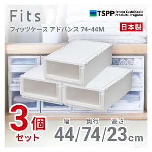 収納ケース・ボックス