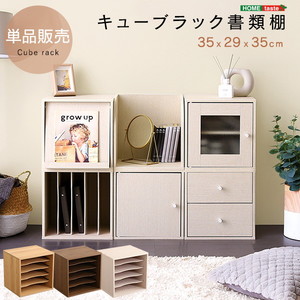 収納ケース・ボックス