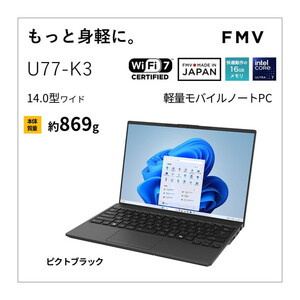 富士通 FMVU8102FP LIFEBOOK U9413/RX (Core i7-1370P / 16GB