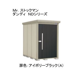 物置・エクステリア用品