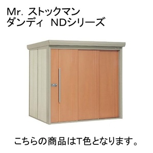 物置・エクステリア用品