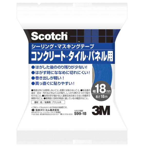 3M(X[G) S99 V[OE}XLOe[v RN[gE^Cp 18mm×18m