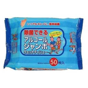 その他介護関連用品