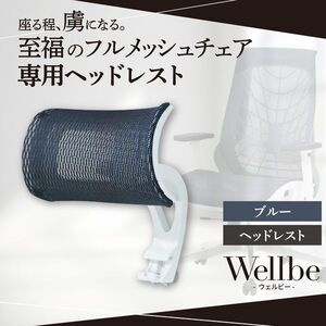 椅子・チェア関連用品